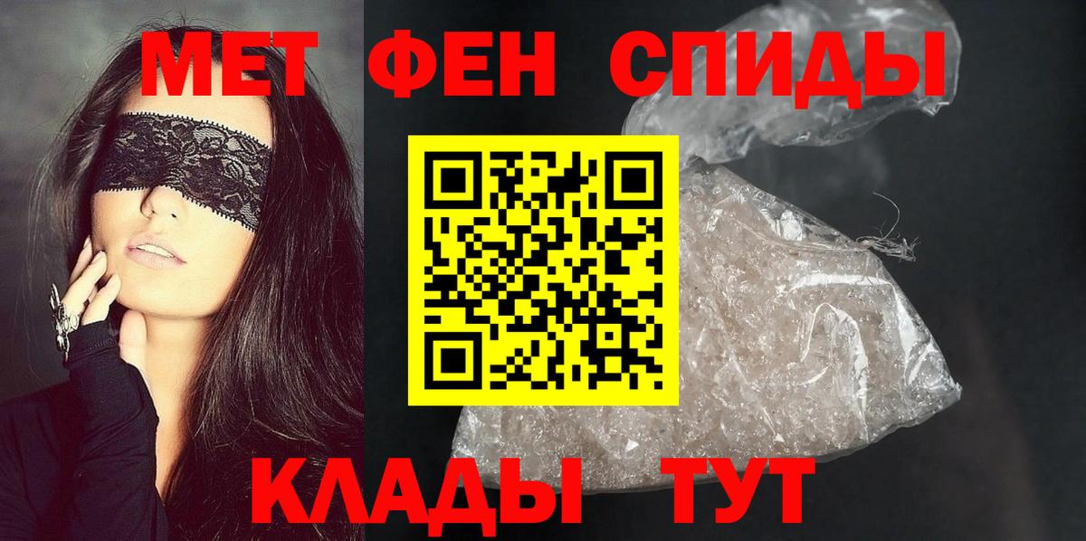 АМФ  АМФЕТАМИН Premium  Вход с VPN  Барабинск 