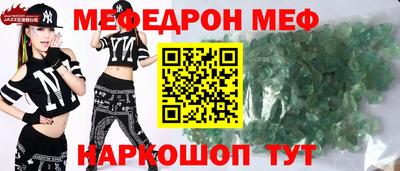 тгк Северобайкальск