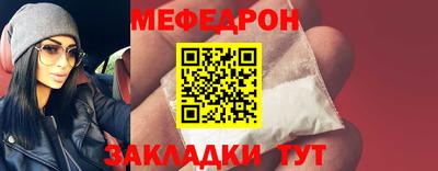 тгк Севастополь