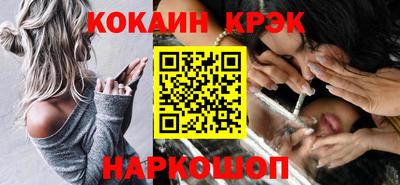 тгк Севастополь