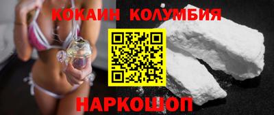 тгк Севастополь