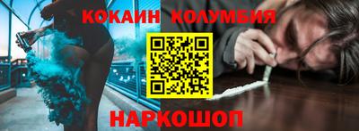 тгк Северобайкальск