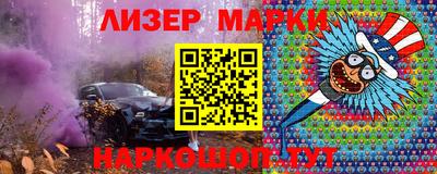 тгк Северобайкальск