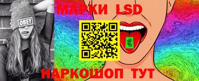 тгк Северобайкальск