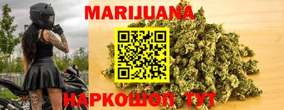 тгк Севастополь