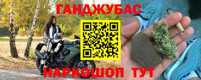 тгк Северобайкальск