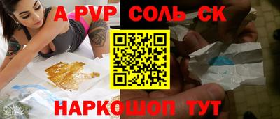 тгк Северобайкальск