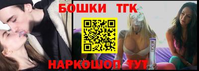 тгк Севастополь