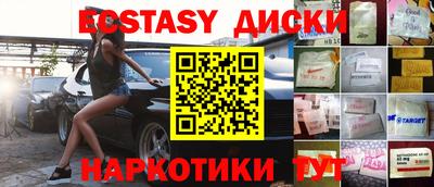 тгк Северобайкальск