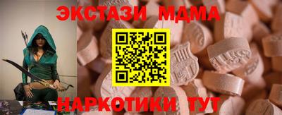 тгк Северобайкальск