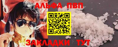 тгк Севастополь