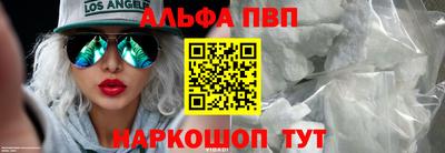 тгк Северобайкальск