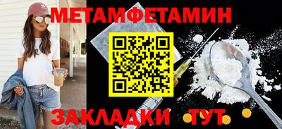 тгк Северобайкальск