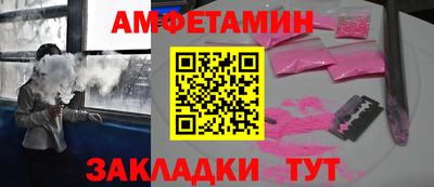 тгк Северобайкальск