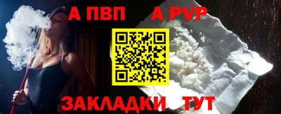тгк Северобайкальск