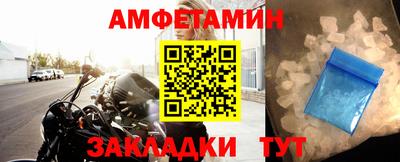 тгк Северобайкальск