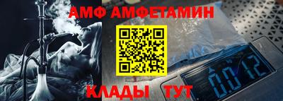 тгк Севастополь