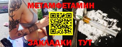 тгк Севастополь