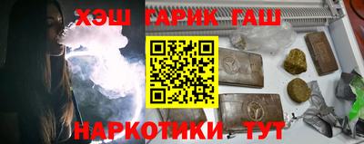 тгк Северобайкальск