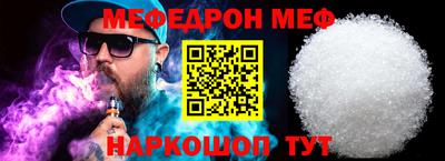 тгк Севастополь