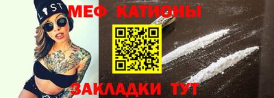 тгк Севастополь