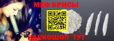тгк Северобайкальск