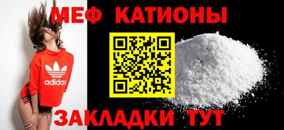 тгк Северобайкальск