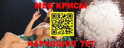 тгк Севастополь