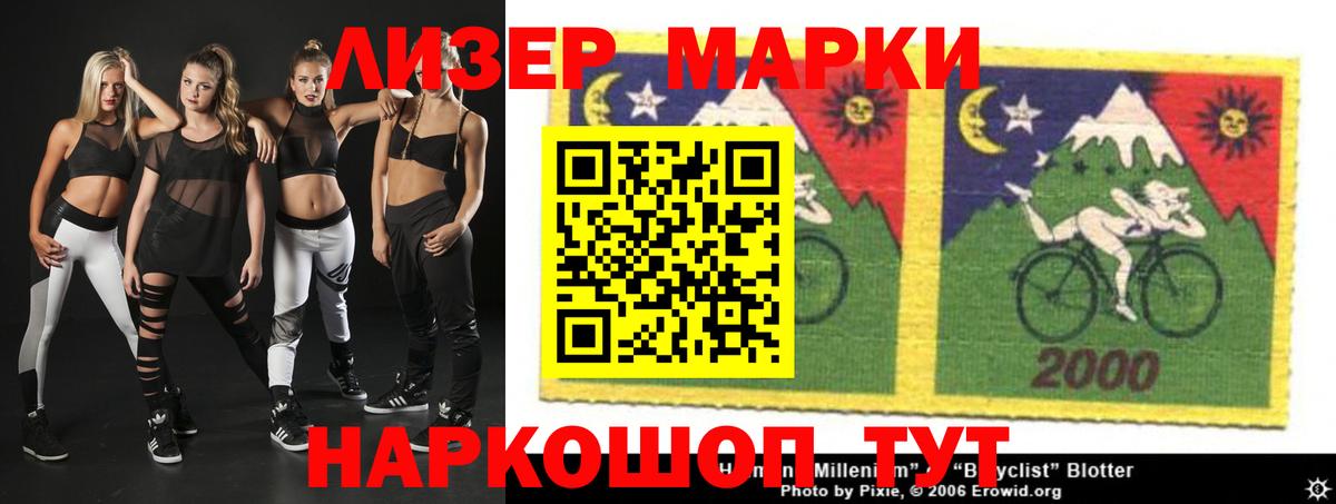 Барабинск  Лсд 25 экстази ecstasy  LSD-25 экстази кислота  ЛСД экстази  Вход с VPN 