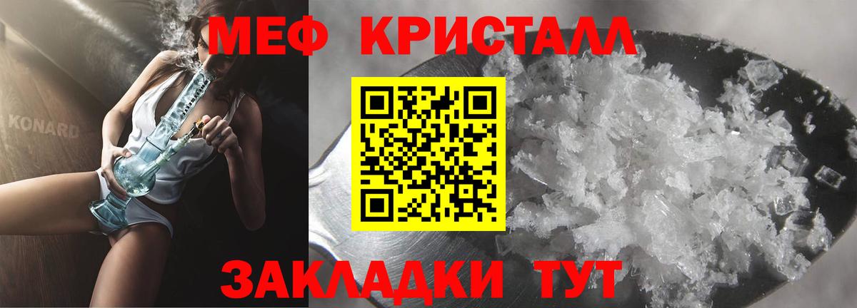 МЯУ-МЯУ мяу мяу  Вход с VPN  МЯУ-МЯУ VHQ  МЯУ-МЯУ  Барабинск 