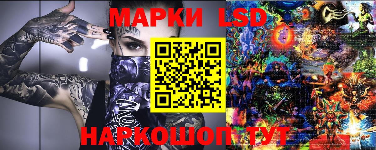 Марки N-bome  Марки N-bome 1500мкг  Вход с VPN  Барабинск  Марки N-bome 1500мкг 