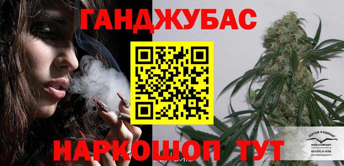 Канабис ГИДРОПОН  Вход с VPN  МАРИХУАНА марихуана  Шишки марихуана марихуана  Барабинск 